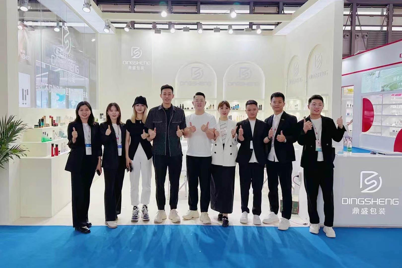 2022 Shanghai CBE Beauty Exhibition